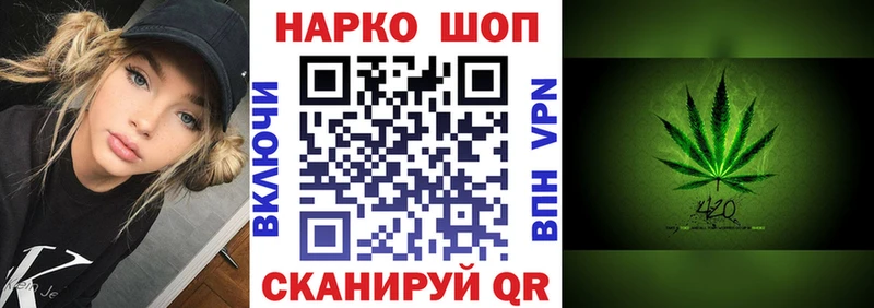 Купить Псилоцибиновые грибы  Марихуана  Меф  АМФЕТАМИН  Гашиш  COCAIN  Высоковск