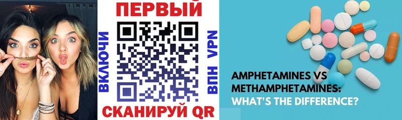 Купить закладки  Высоковск  Amphetamine 98% 