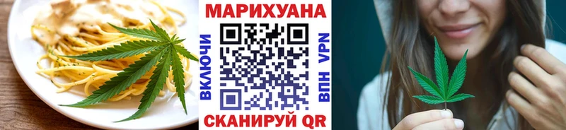 Купить где  Высоковск  Печенье с ТГК конопля 