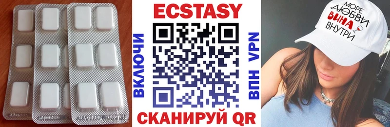 Купить где Высоковск Ecstasy диски