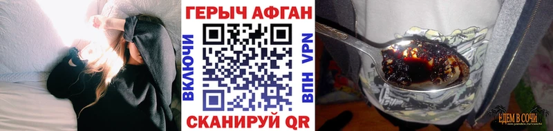 Купить где  Высоковск  Героин герыч 