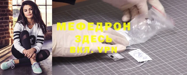 кокаин перу Володарск