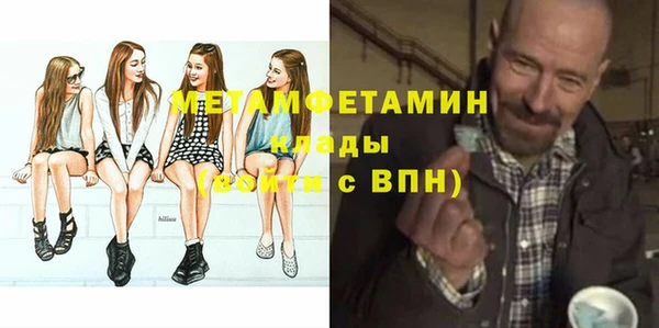 меф VHQ Волосово