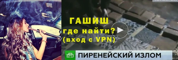 jwh Волоколамск