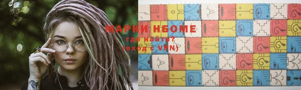 меф VHQ Волосово