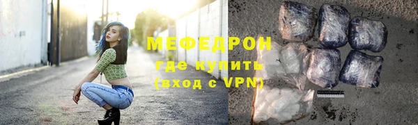 jwh Волоколамск