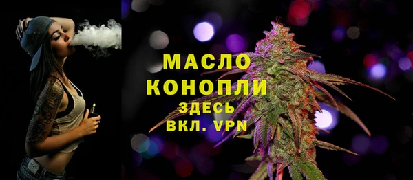 меф VHQ Волосово