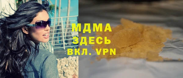 кокаин перу Володарск