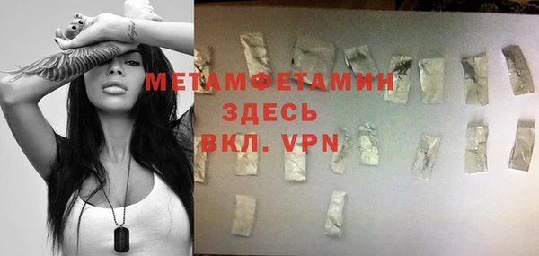 меф VHQ Волосово