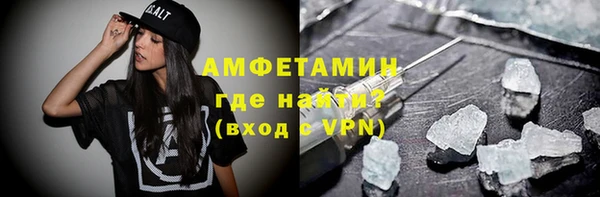 меф VHQ Волосово
