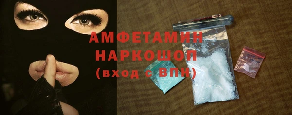 кокаин перу Володарск