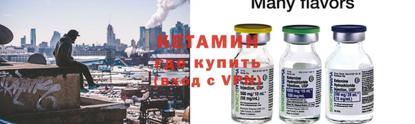 меф VHQ Волосово