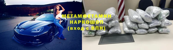 кокаин перу Володарск