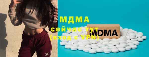 jwh Волоколамск
