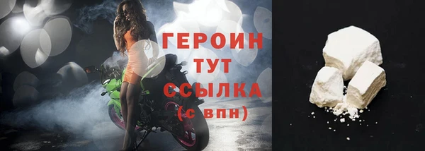 кокаин перу Володарск