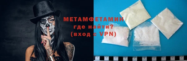 jwh Волоколамск