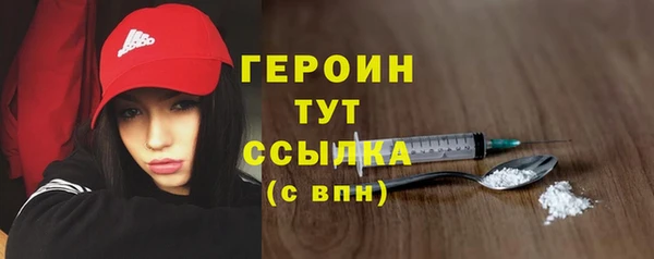 меф VHQ Волосово