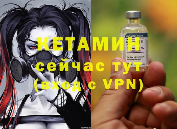 меф VHQ Волосово