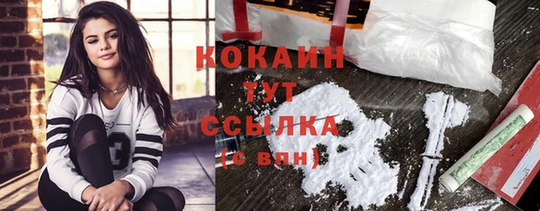 кокаин перу Володарск