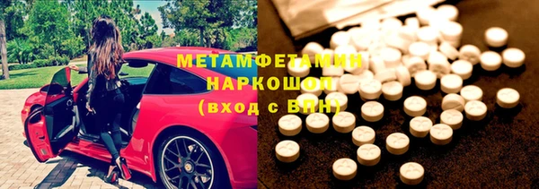 кокаин перу Володарск