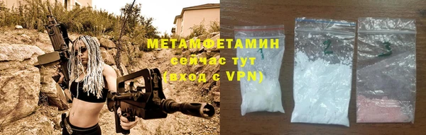 jwh Волоколамск