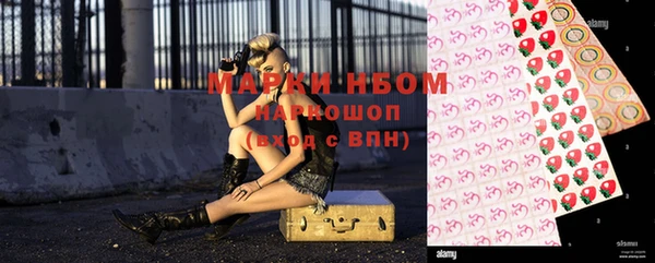 меф VHQ Волосово