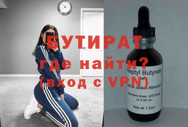 jwh Волоколамск