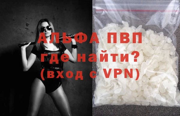 кокаин перу Володарск