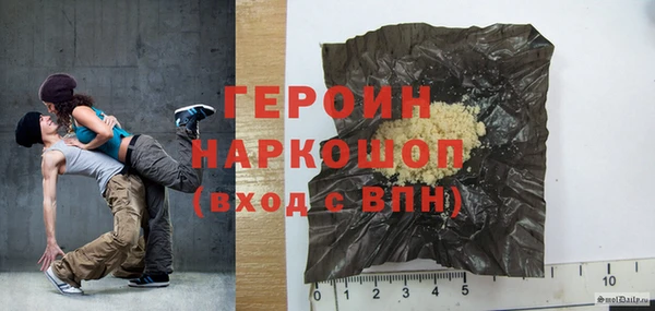 кокаин перу Володарск