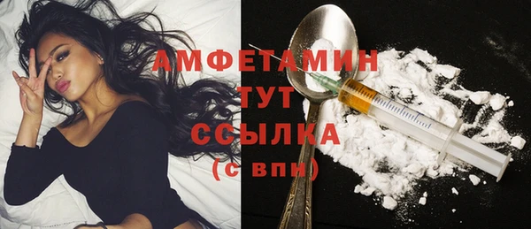 меф VHQ Волосово