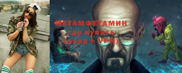 jwh Волоколамск