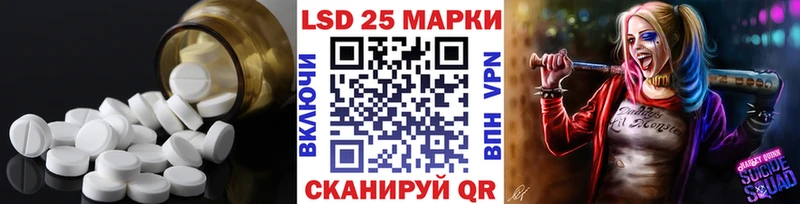 Купить Высоковск LSD-25 экстази кислота