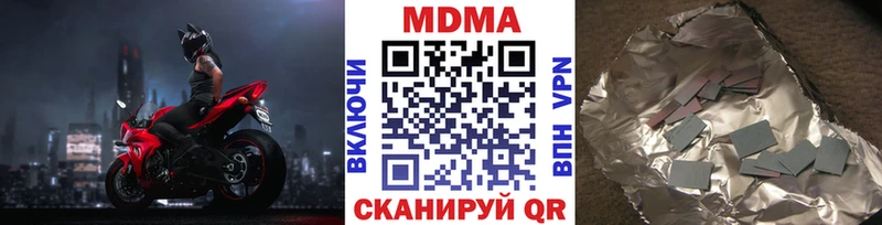 Купить закладки  Высоковск  MDMA молли 