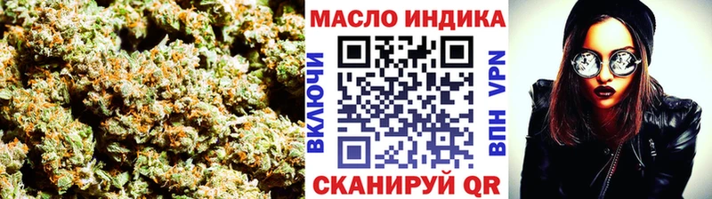 Дистиллят ТГК гашишное масло Купить Высоковск