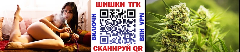 Купить где  Высоковск  Бошки Шишки Bruce Banner 